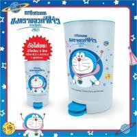 ราคา ถังขยะ โดเรม่อน ถังขยะใหญ่ ถังขยะเหยียบ ถังขยะมีฝาปิด ถังขยะในห้องน้ำ ขนาด 18.3*18.3*30 ซม. ส่งจากไทย (27406085388)