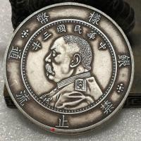 ราคา เหรียญตัวอย่างหายาก หยวน ต้าโถว สามปีหัวใหญ่เงินหยวนหลงหยาง เหรียญโบราณเก่าเหรียญฉบับสะสม (43028617940)