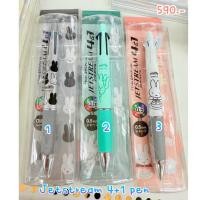 ราคา พร้อมส่ง !!! ปากกา แดง นง ดินสอกด ดำ jetstream 4+1 miffy 7.2/2025 (40757283699)