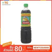 ราคา ง่วนเชียง ซอสปรุงรสฉลากเขียว 1000มล. (5047237738)