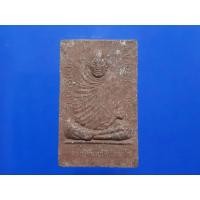 ราคา พระผงหลวงปู่ใหญ่-หลวงปู่จันทร์ดี วัดป่าหินเกิ้ง จ ขอนแก่น (26143539657)