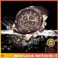 ราคา นาฬิกา Naviforce ของแท้ รุ่น NF9175 สีกาแฟโรสโกลด์ Naviforce กันน้ำ สายหนัง อยู่ในไทยพร้อมส่ง (3555318208)