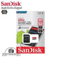 ราคา SANDISK ULTRA MICRO SDXC UHS-I 128 GB CLASS 10 100MB/667X WITH ADAPTER รับประกันศูนย์ (4629114208)