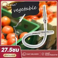 ราคา PQS คลิปหนีบอลูมิเนียม พร้อมช่องใส่ยาจุดกันยุง แข็งแรงทนทาน คลิปหนีบปากจระเข้ 27.5ซม (42303079725)