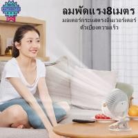 ราคา 6นิ้ว พัดรมแหนี พัดลมพกพาชาร์จ10000mAh พัดลมชาร์จไฟ คลิปแฟน 5เกียร์ลมแรง แฟนคลิป ไฟกลางคืน แฟนคลิป พัดลมติดผนัง พัดลมตั้ (28812361669)