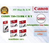 ราคา ตลับหมึก Canon 750BK+751 BK C M Y (1693538357)