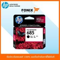 ราคา หมึกพิมพ์แท้ HP 685 Black Ink Cartridge (CZ121AA) (6617269273)
