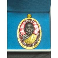 ราคา เหรียญหลวงพ่อพัฒน์ รุ่นรวยชนะจน (52954118847)