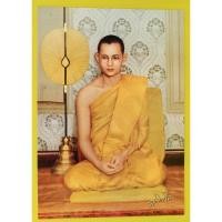ราคา ภาพโปสเตอร์ มงคลภาพ ร.9 ตอน ทรงผนวช ขนาด 15×21"นิ้ว (25932552543)