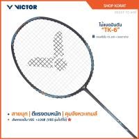 ราคา VICTOR ไม้แบดมินตัน รุ่น TK-6 แถม เอ็นVS-100 + ซองตาข่าย (โปรดอ่านรายละเอียดก่อนสั่ง) (korat) (27371622585)