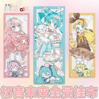 ราคา พรมติดผนังตุ๊กตา Collaboration Hatsune Miku x Sanrio - ของตกแต่งห้องนอนอนิเมะ, แบนเนอร์พื้นหลังในหอพัก (46302301624)