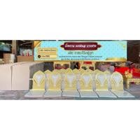 ราคา อาสนะพนักพิงพระฉลุข้างหน้าทองเบาะครีม (55904536472)
