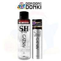 ราคา แกสบี้ ซุปเปอร์ ฮาร์ด ผลิตภัณฑ์จัดแต่งทรงผม (43715325133)