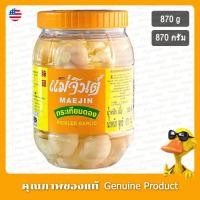 ราคา แม่จินต์กระเทียมดอง 870กรัม - Mae Jin Pickled Garlic 870g (29228934532)