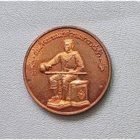 ราคา เหรียญสองกษัตริย์กู้ชาติ สมเด็จพระนเรศวรมหาราช สมเด็จพระเอกาทศรถ วัดไตรมิตร กรุงเทพฯ ปี ๒๕๔๑ พร้อมกล่องเดิม (42664273153)