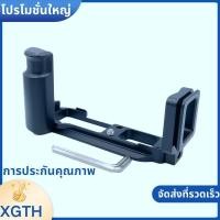 ราคา Quick Release แผ่น L-Plate อุปกรณ์เสริมอะไหล่ชุดสําหรับ Olympus OMD EM10 EM10II กล้อง CNC อลูมิเนียม Grip .xgaminfhcuifuehth (29581202373)