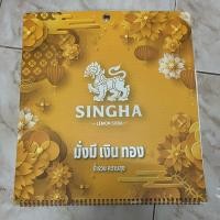 ราคา ปฏิทิน 2569 calendar 2026 แบบแขวน ปฏิทินสิงห์ singha corporation มั่งมีเงินทอง (42927905166)