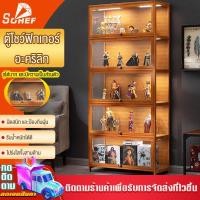 ราคา ตู้กระจก ตู้เก็บของ ตู้โชว์กระจก ตู้โชว์โมเดล ตู้โชว์สินค้า ทำโดยไม้ไผ่ธรรมชาติ ทนทาน ของสะสม กันฝุ่นกันความชื้น（COD） (28775114879)