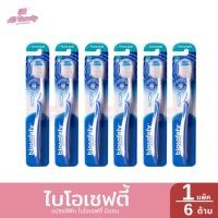 ราคา ***แพ็ค 6 ด้าม*** แปรงสีฟัน ไบโอเซฟตี้ นีออน (27619804544)