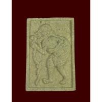 ราคา ชูชก เนื้อผงพรายกุมาร ตระกรุงเงินคู่ หลังยันต์ จินดามณี ( ขนาดความสูง 4 ซม. กว้าง 2.8 ซม. ) หลวงพ่อสาคร วัดหนองกรับ ระยอ (28342796740)