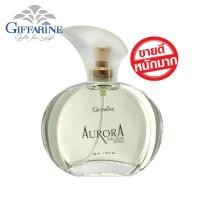 ราคา น้ำหอม Aurora Cologne Spray Giffarine น้ำหอมออโรร่า โคโลญจ์ สเปรย์ กิฟฟารีน (3110358884)