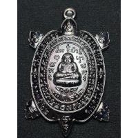 ราคา เหรียญพญาเต่าเรือน หลวงปู่หลิว วัดไร่แตงทอง รุ่นปลดหนี้๖๒ เนื้อรมดำ ปี ๒๕๖๒ (27978967137)