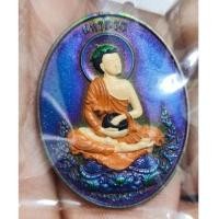 ราคา เหรียญพระอุปคุตรุ่น มหาลาภ วัดร่องคำหลวง (24362385767)