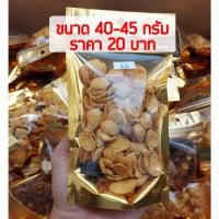 ราคา ขายส่ง คอนเฟลกคาราเมล 3 รสชาติ 12 ชิ้น (3334716587)