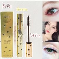 ราคา มาสคาร่า กันน้ำ ติดทนนาน ขนตายาว ไม่หลุดร่วงง่าย หัวแปรงยาว และบางเป็นธรรมชาติ (21051794864)