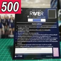 ราคา บัตร2shot BNK48 (1439123706)