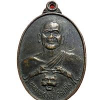 ราคา หลวงพ่อวงษ์ เนื้อทองแดง รุ่นสามเสือ วัดปริวาส ปี 2538 (51855940380)