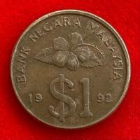 ราคา เหรียญมาเลเซีย​​ Malaysia 1 ringgit ปี 1992 เหรียญต่างประเทศ (25827122937)