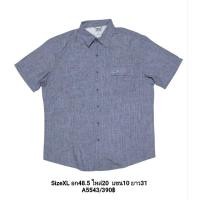 ราคา A5543/Izod/อก48.5นิ้ว XL (26172491511)