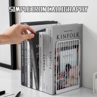 ราคา ฉากกั้นหนังสือ ที่กั้นหนังสือ ที่กั้นหนังสือโลหะ1คู่(2ชิ้น) เหล็กกล้าไร้สนิม ขาวดำ2สี (27143199312)