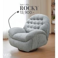 ราคา เก้าอี้พักผ่อน เก้าอี้ปรับเอนนอนได้ รุ่น Rocky (ล็อคกี้) โยกและหมุนได้ 360 องศา หุ้มผ้าขนแกะสีเทา l vera livingmall. (28237604011)