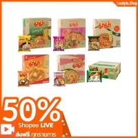 ราคา (ส่งฟรี) มาม่า บะหมี่/เส้นหมี่กึ่งสำเร็จรูป หลายรส (ต้มยำกุ้งน้ำข้น, เย็นตาโฟ, หมูสับ, เป็ดพะโล้, น้ำใส) x 30 ซอง (ลัง) (29961442740)