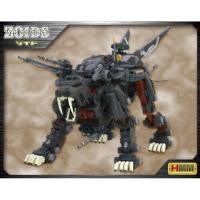 ราคา HMM ZOIDS 1/72 EPZ-003 Great Saber Marking Plus Ver. (แก่โมเดล) (8018635446)