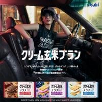 ราคา Asahi Group Food Cream Brown Rice อาซาฮี บิสกิตข้าวกล้อง 3รสอร่อย จากญี่ปุ่น 72g (27967283079)