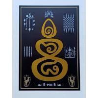 ราคา ป้ายมงคล168 "ฮก ลก ซิ่ว" เป็นเทพเจ้าจีนแทนความเป็นมงคล 3 ประการของจีน ตามตำราศาสตร์ฮวงจุ้ยขนาดA4 (8321134717)