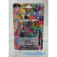 ราคา การ์ดไฟท์ แวนการ์ด VGT-G-TD10 (แคลน ชาโดว์ พาลาดิน 52ใบ) (2119258505)