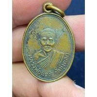 ราคา เหรียญรุ่นแรก ยันต์กลาง หลวงพ่อแดง วัดทุ่งคอก (24532770005)