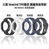 ราคา เหมาะสําหรับ Samsung 8th Generation Ultra Conjoined Strap 40 Hollow 44MM GalaxyWatch8 นาฬิกา All-in-One Type (50602033451)