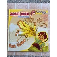 ราคา หนังสือคำศัพท์ภาษาไทย ภาษาจีนและภาษาอังกฤษ 300 คำ (24777002126)