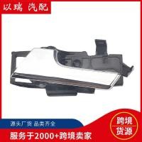 ราคา 96462709 ข้ามพรมแดนขายร้อนซ้ายประตูรถที่จับด้านในเหมาะสําหรับเชฟโรเลต กรัม1352174 (40678338211)