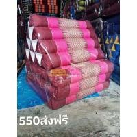 ราคา หมอนสามเหลี่ยม 10ช่อง3พับ สีชมพู (40059444866)