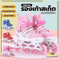 ราคา รองเท้าสเก็ต ชายหญิง 3สี รุ่น รองเท้าสเก็ตโรลเลอร์เบลด แถมฟรี โรลเลอร์สเกต ผู้เริ่มต้น (27878388288)