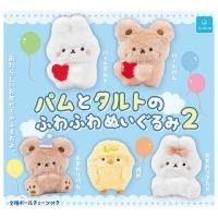 ราคา [Gashapon] พวงกุญแจ Pam and Tart กระต่าย/น้องหมี กาชาปอง (25003888016)