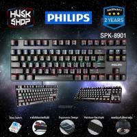 ราคา คีย์บอร์ดเกมมิ่ง Philips SPK-8901 Blue Switch Mechanical Keyboard RGB 84Key ประกันศูนย์ไทย (3577798354)