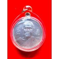 ราคา เหรียญเลื่อนสมณศักดิ์ หลวงพ่อตัด วัดชายนา เนื้อตะกั่ว พร้อมโค๊ตวัด รอยจารสมบูรณ์ (28638622270)