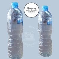 ราคา น้ำยาเคลือบสีบาติก น้ำยาเคลือบสีมัดย้อมเย็น หรือโซเดียมซิลิเกต (25912655078)